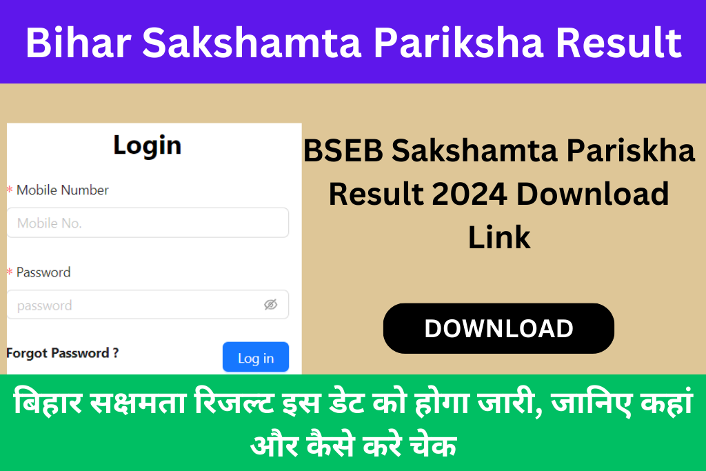 Bihar Sakshamta Pariksha Result Download