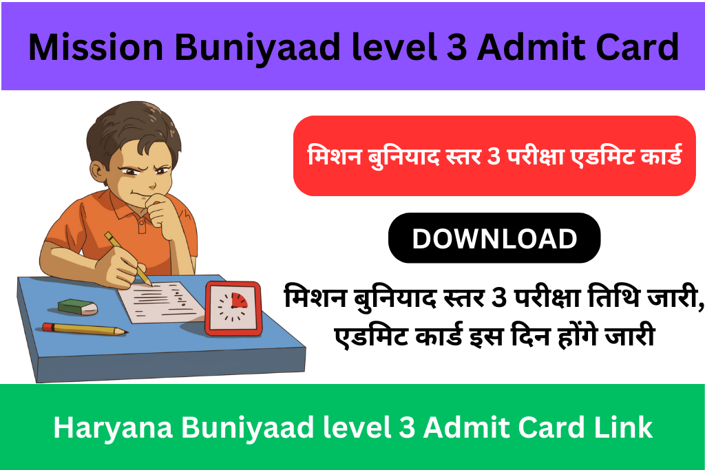 Buniyaad level 3 Admit Card