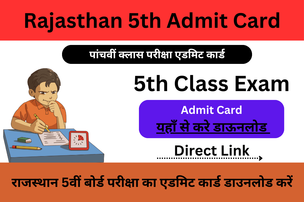 Rajasthan 5th Admit Card 2024