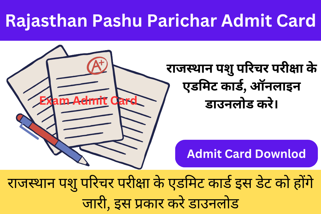 Rajasthan Pashu Parichar Admit Card 2024