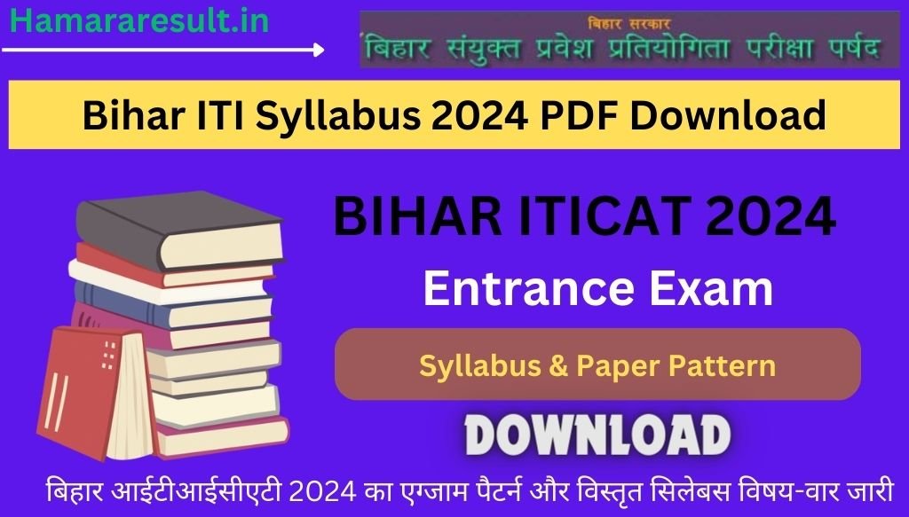 Bihar ITI Syllabus 2024 PDF Download