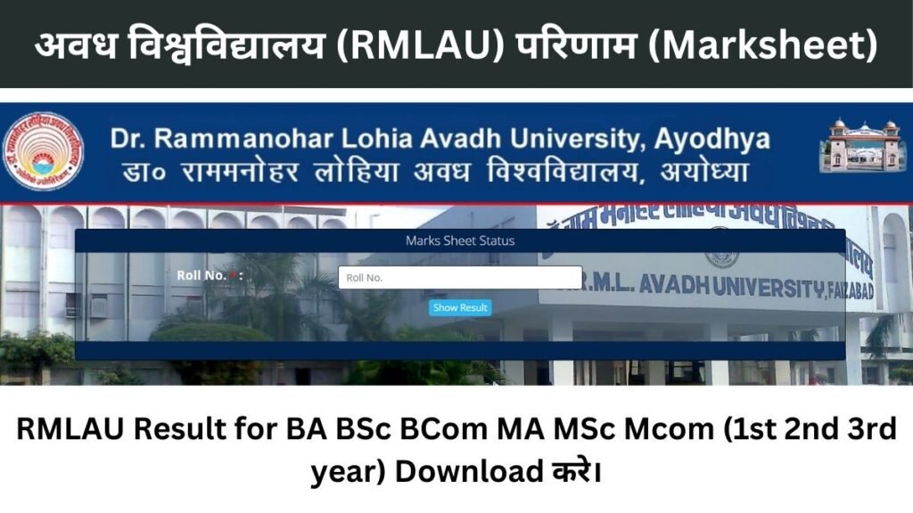 RMLAU Result 2024 OUT For BA BSc BCom MA MSc Mcom (1st 2nd 3rd year) Download UG and PG Semester Marksheet