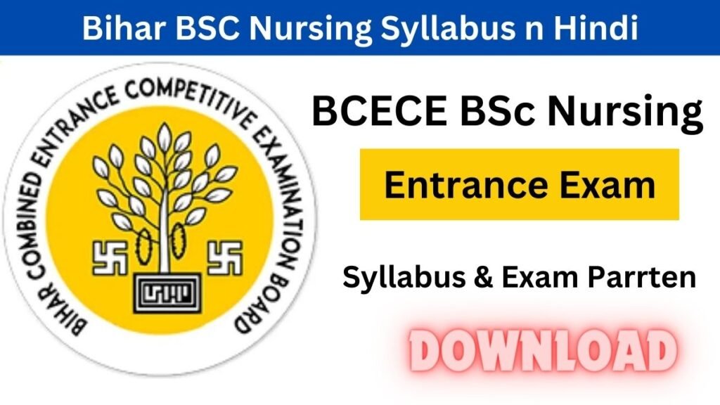 Bihar B.Sc Nursing Syllabus 2024 Subject Wise Download BCECE BSc Nursing Entrance Exam Detailed Syllabus & Exam Pattern