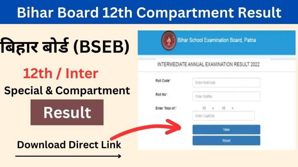  Bihar Board 12th Compartment Result 2024: Download BSEB Inter Special & Compartment Marksheet PDF