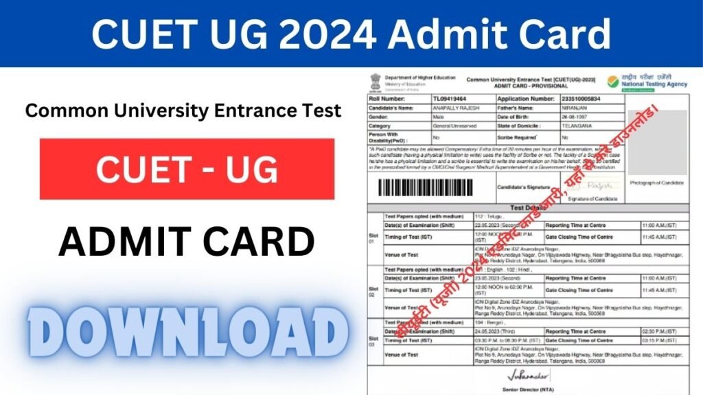 CUET UG 2024 Admit Card and Exam City Slip Released: सीयूईटी (यूजी) 2024 एडमिट कार्ड जारी, यहाँ से करे डाउनलोड। 