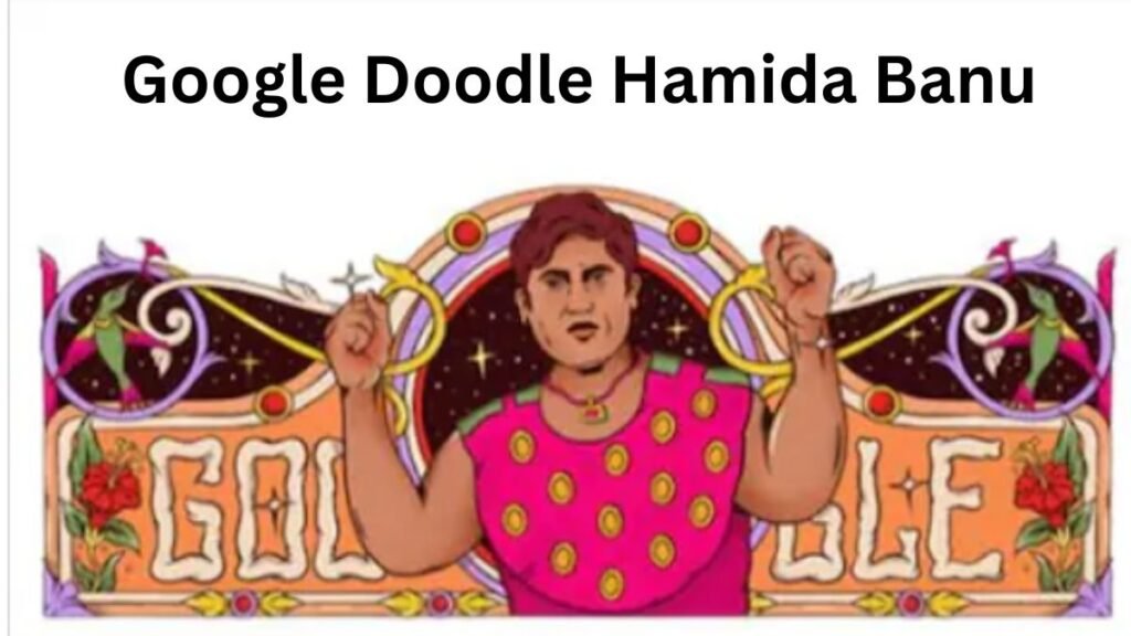 Google Doodle Hamida Banu: यूपी की धाकड़ बेटी ने विदेशी में रचा इतिहास, जाने पहली महिला पहलवान हमीदा बानो के बारे में