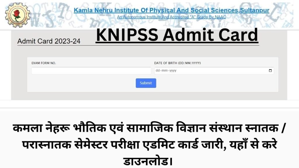 KNIPSS Admit Card 2024 Released BA BSc BCom BBA MA MSc, Get Download Hall Ticket knipss.ac.in