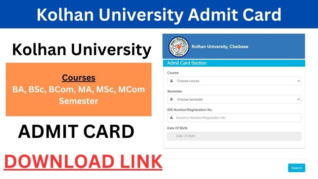 Kolhan University Admit Card 2024 OUT at www.kuuniv.in: Download UG & PG 1st, 2nd, 3rd, 4th, 5th, 6th Semester Hall Ticket