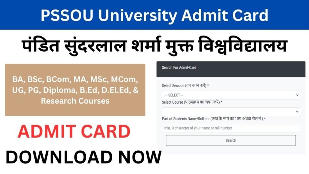 PSSOU Admit Card 2024 Released at www.pssou.ac.in Download UG PG Diploma B.Ed D.El.Ed Hall Ticket