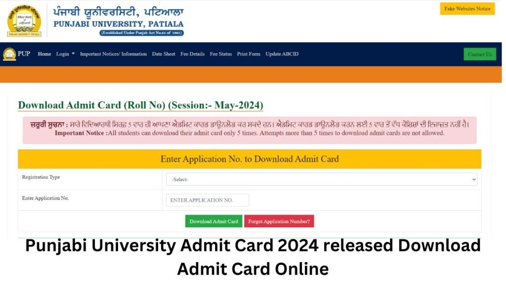 Punjabi University Admit Card 2024 released at pupexamination.ac.in Download Admit Card (Roll No) (Session:- May-2024)