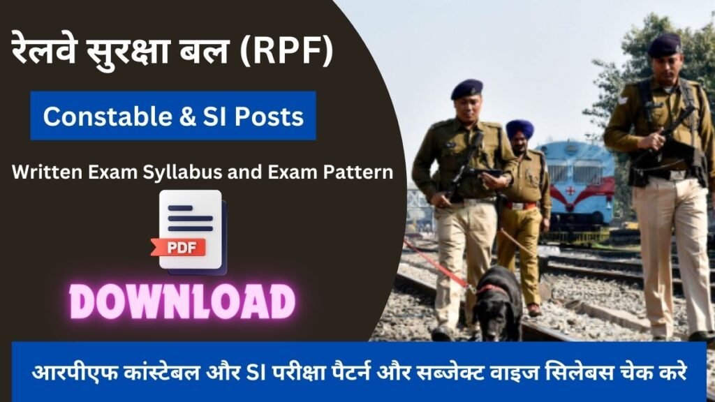 RPF Constable Syllabus PDF in Hindi 2024: आरपीएफ कांस्टेबल और SI परीक्षा पैटर्न और सब्जेक्ट वाइज सिलेबस चेक करे