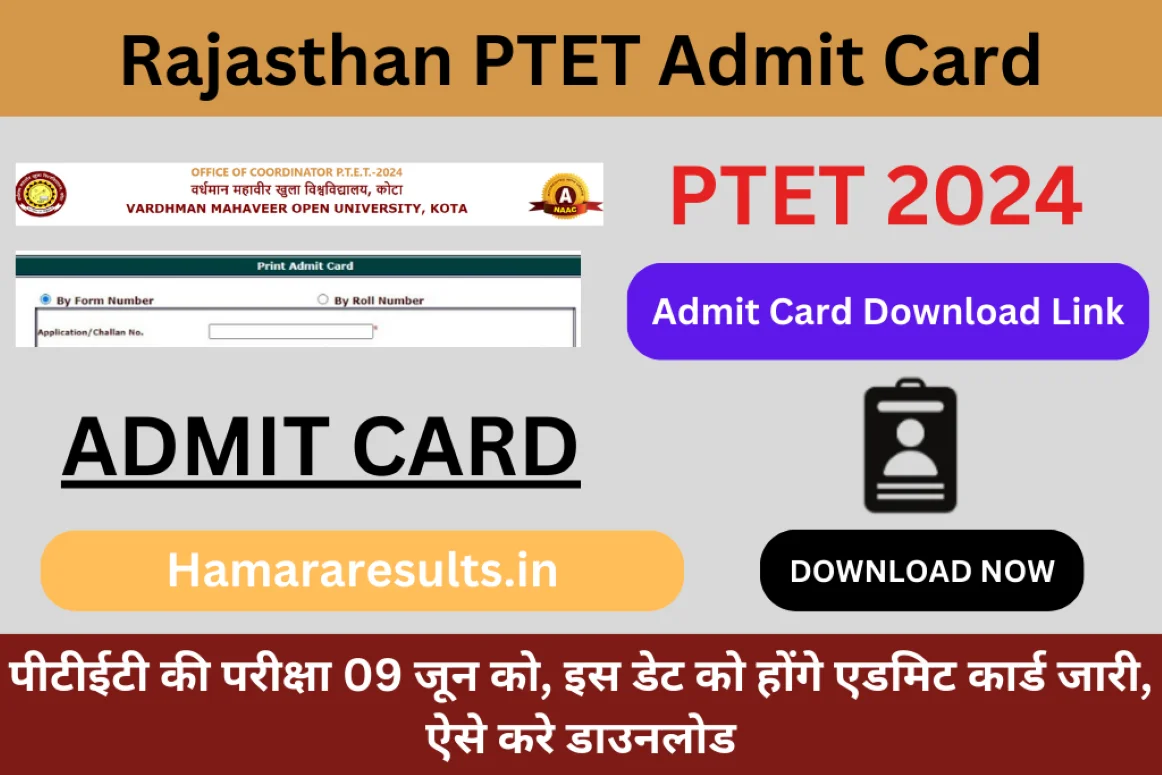 This image has an empty alt attribute; its file name is Rajasthan-PTET-Admit-Card-2024-1.png