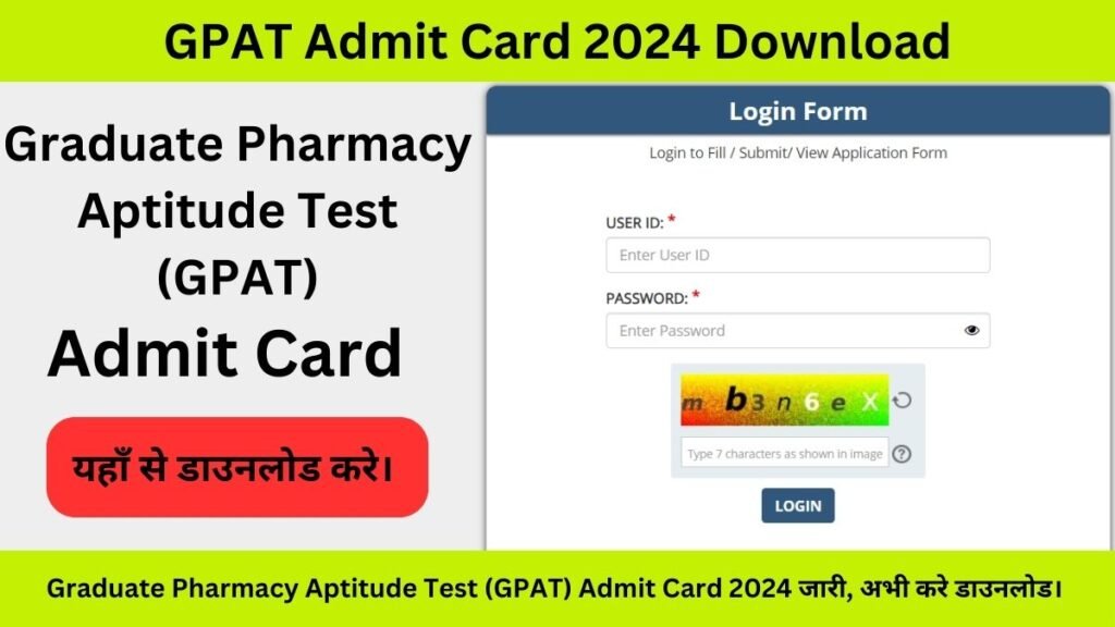 natboard.edu.in 2024 GPAT Admit Card Released: Download Graduate Pharmacy Aptitude Test (GPAT) Hall Ticket Online