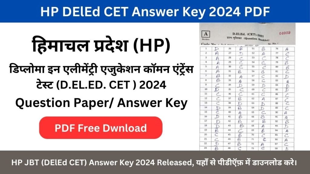 HP DElEd CET Answer Key 2024 PDF: Download Himachal Pradesh JBT/DElEd Common Entrance Test 2024 Question Paper PDF
