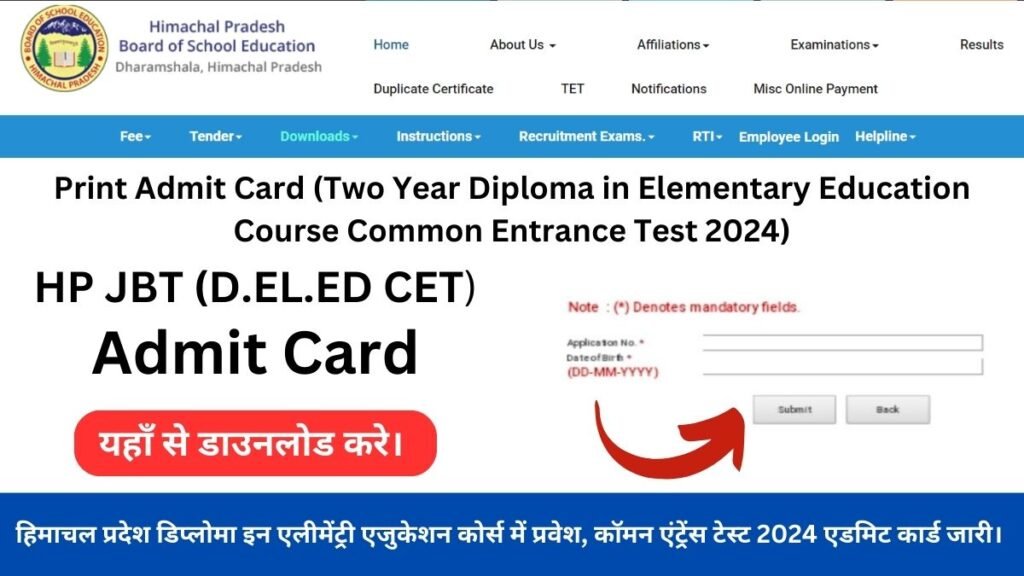 HP JBT (DElEd CET) Admit Card 2024 Released at hpbose.org: Download Himachal Pradesh DElEd Common Entrance Test 2024 Hall Ticket PDF