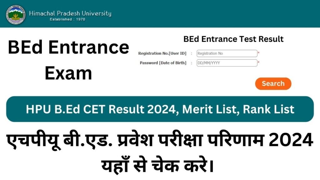 HPU B.Ed CET Result 2024 Released at admissions.hpushimla.in Check HPU BEd Entrance Test Merit List, Rank List