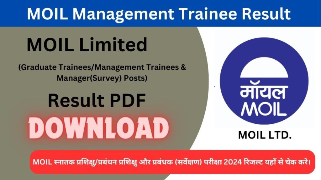 MOIL Management Trainee Result 2024: MOIL स्नातक प्रशिक्षु/प्रबंधन प्रशिक्षु और प्रबंधक (सर्वेक्षण) परीक्षा 2024 रिजल्ट यहाँ से चेक करे। 