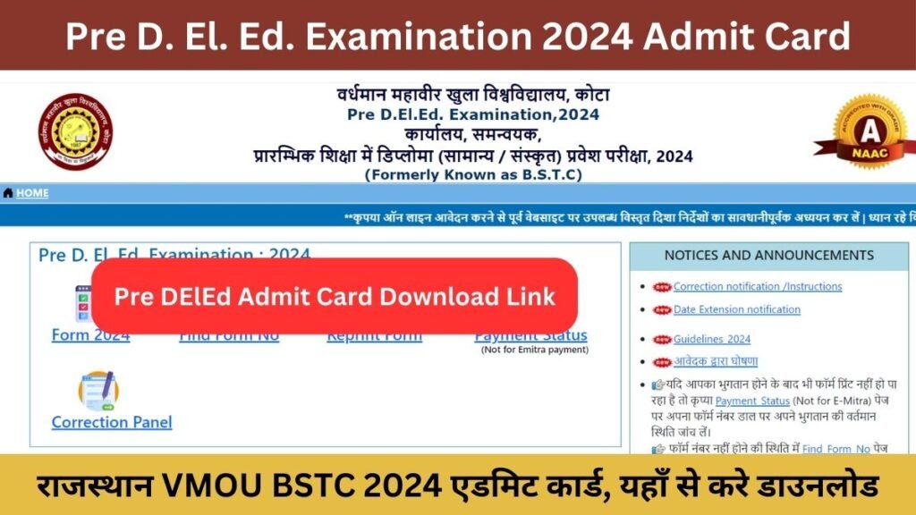 predeledraj2024.in Admit Card: राजस्थान VMOU BSTC 2024 एडमिट कार्ड जारी, यहाँ से करे डाउनलोड
