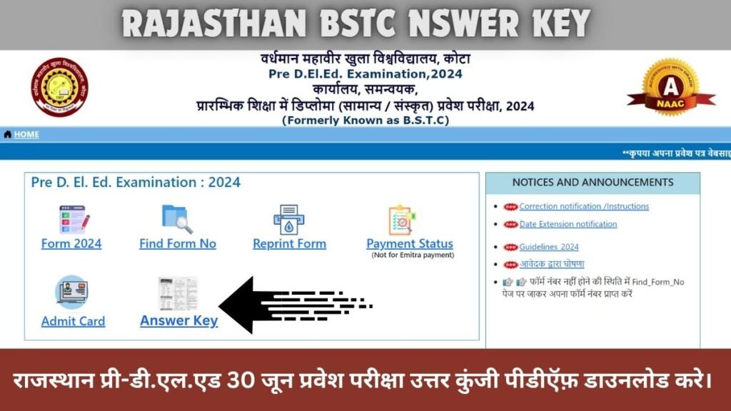 Rajasthan BSTC 30 June Question Paper 2024 Check Check Pre-D.El.Ed 30 June Entrance Exam Answer Key 2024