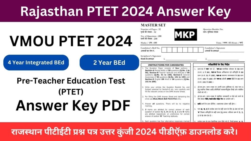 PTET 2024 Answer Key Released at ptetvmou2024.com: Download Rajasthan PTET Question Paper Answer Key, Cut Off Marks & Response Sheet