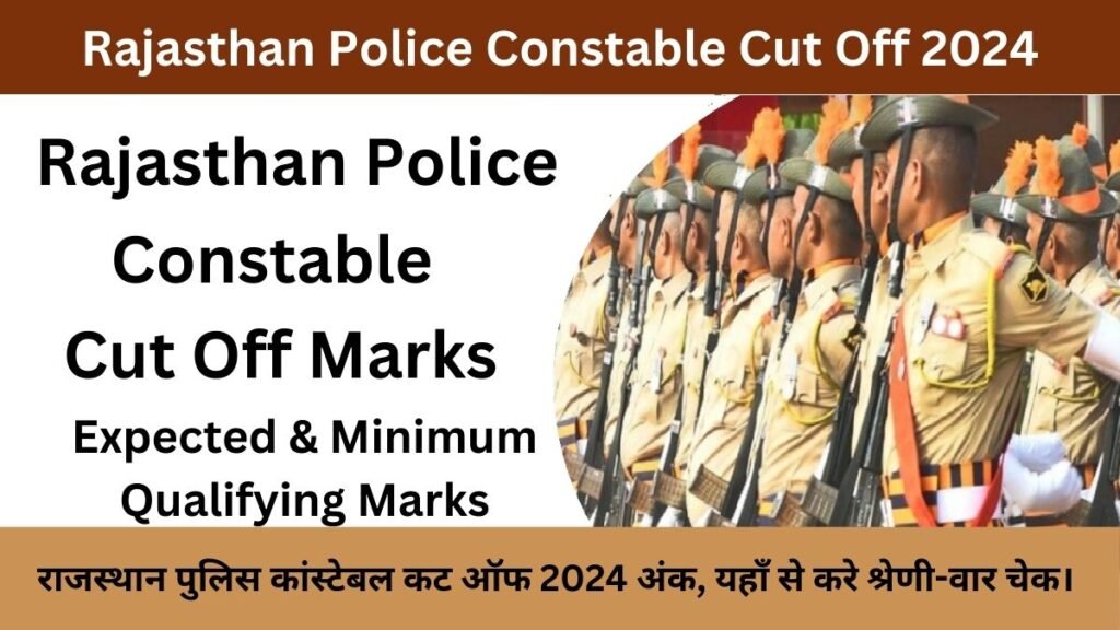 Rajasthan Police Constable Cut Off 2024: Check Rajasthan Police Expected & Minimum Qualifying Marks
