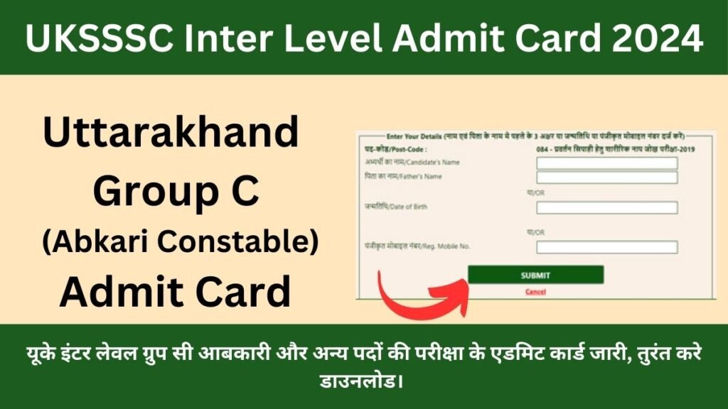 UKSSSC Inter Level Admit Card 2024: यूके इंटर लेवल ग्रुप सी आबकारी और अन्य पदों की परीक्षा के एडमिट कार्ड जारी, तुरंत करे डाउनलोड